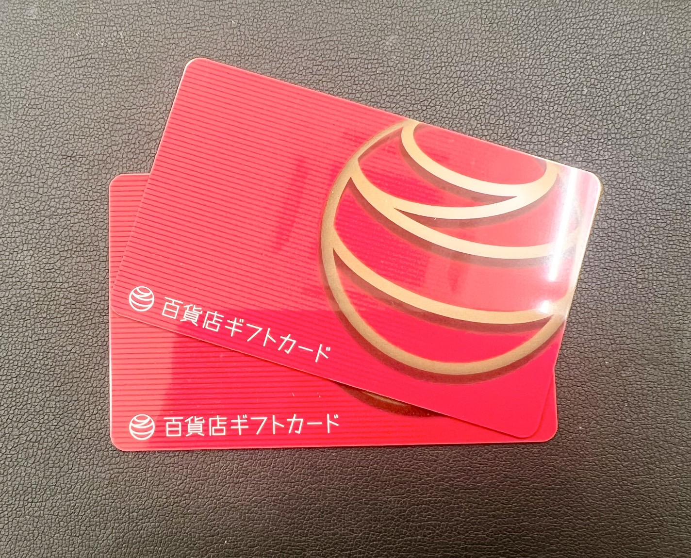 百貨店ギフトカードをお買取りさせていただきました！