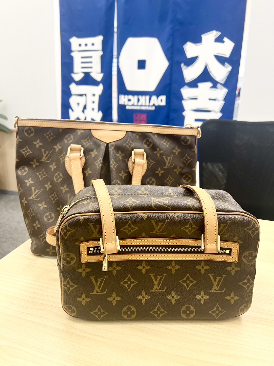 Louis Vuitton（ルイヴィトン）をお買取りさせていただきました！