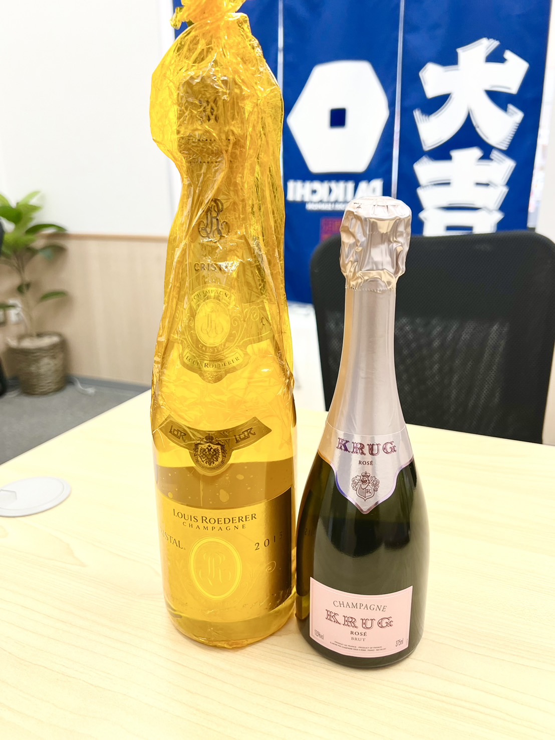 お酒をお買取りさせていただきました！